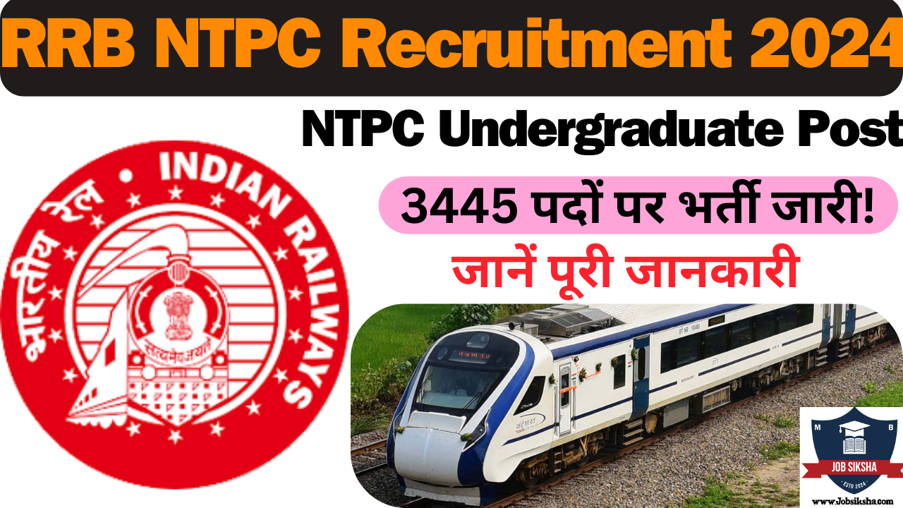 RRB NTPC Recruitment 2024