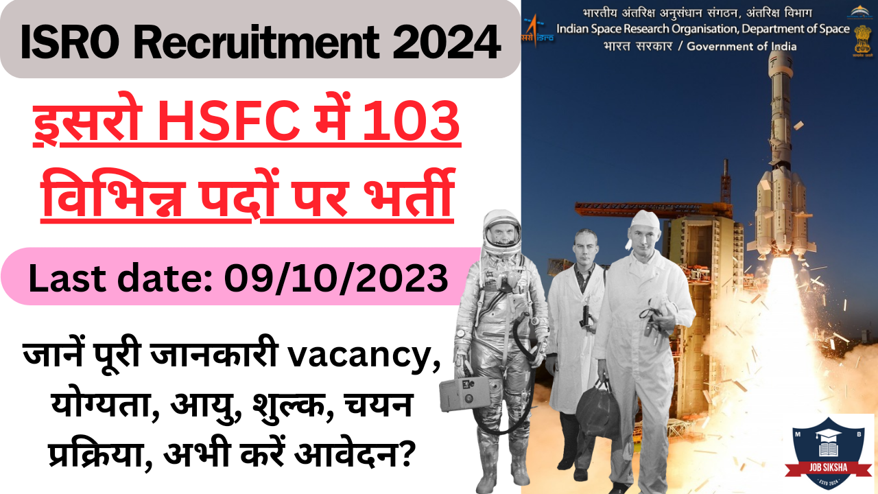 ISRO Recruitment 2024