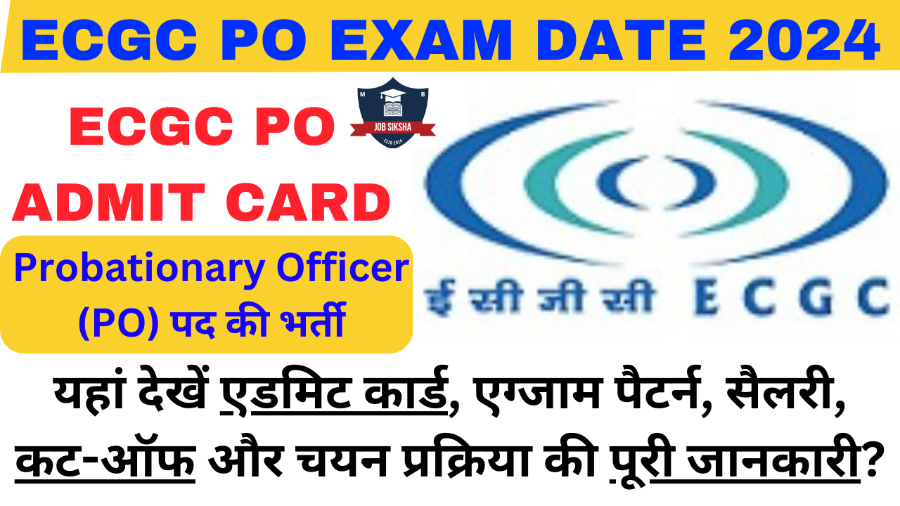 ECGC PO Exam Date 2024