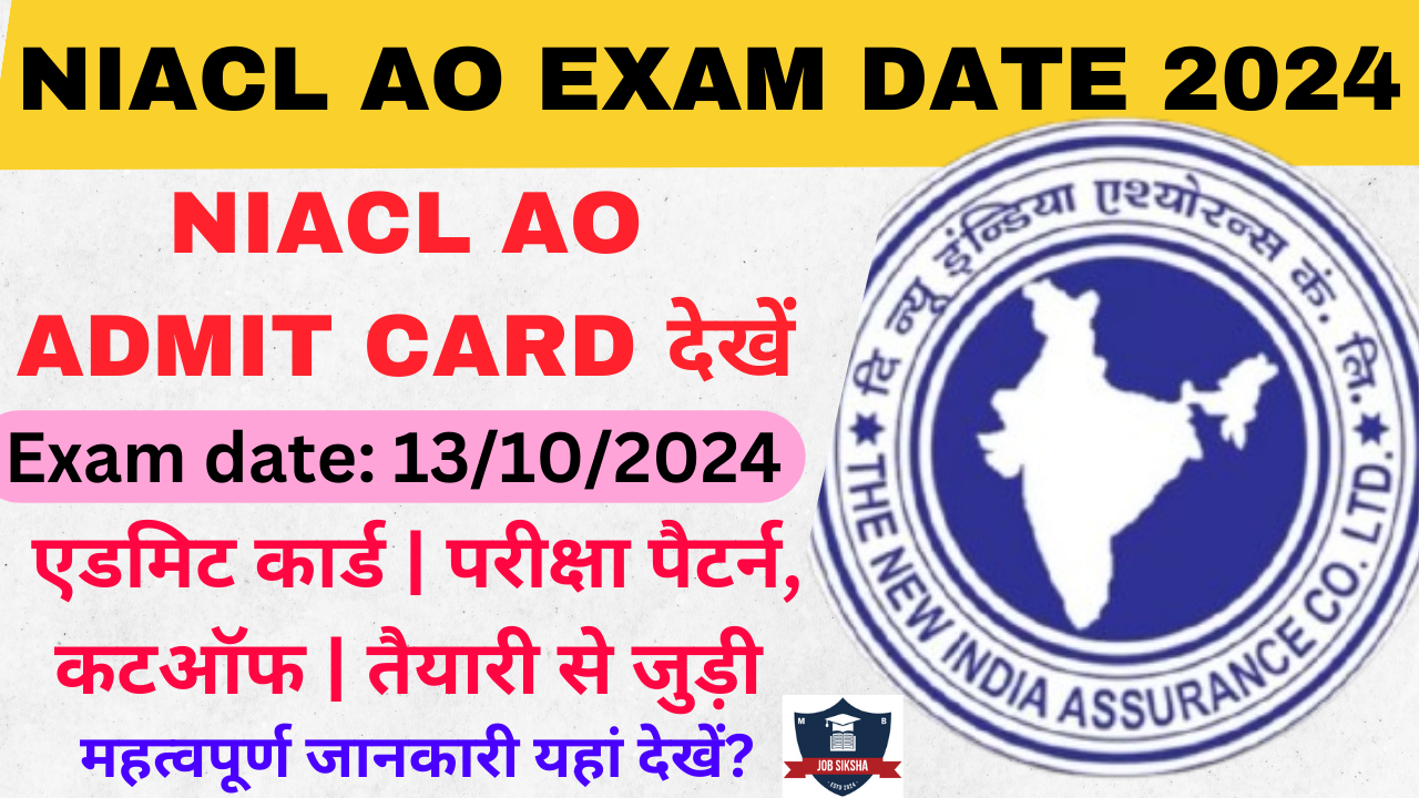 NIACL AO EXAM DATE 2024