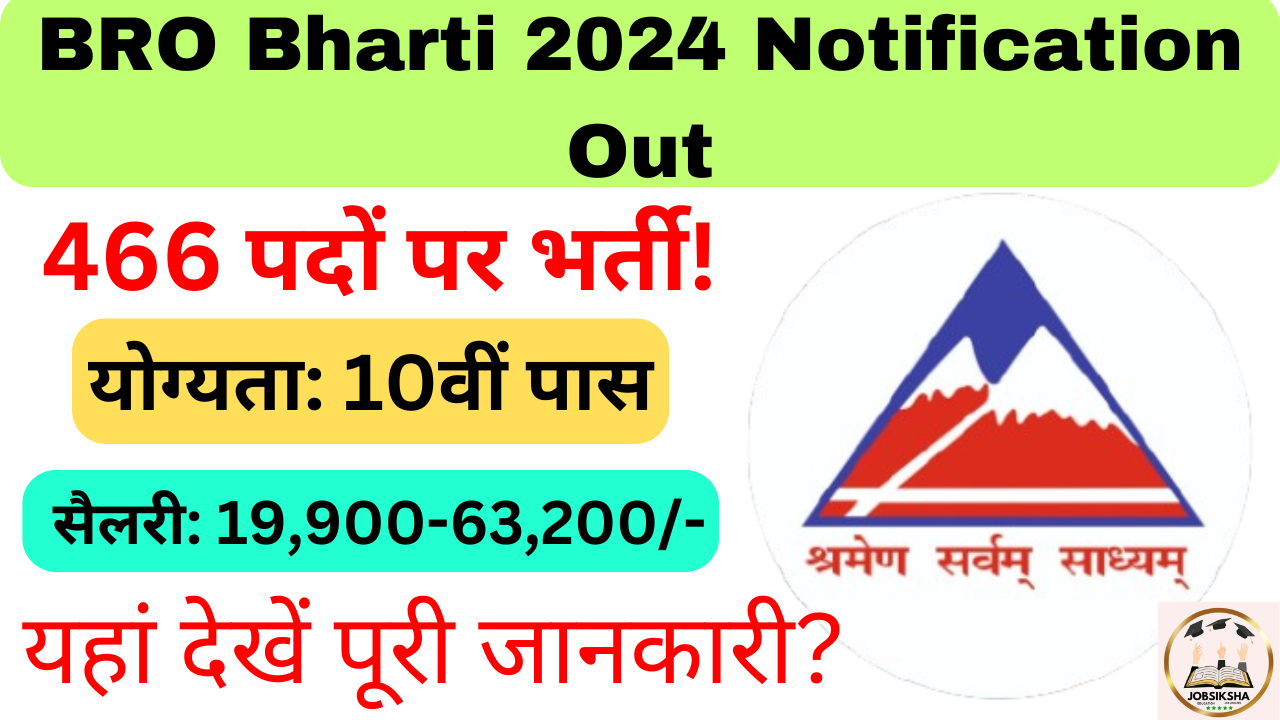 BRO Bharti 2024 Notification