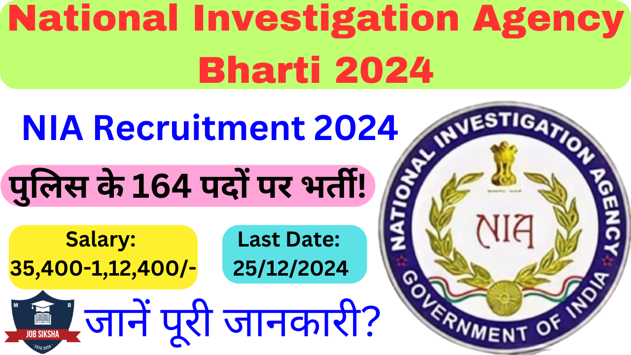 National Investigation Agency Bharti 2024